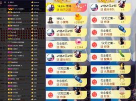 大脸.恭祝爱妃公爵主播照片