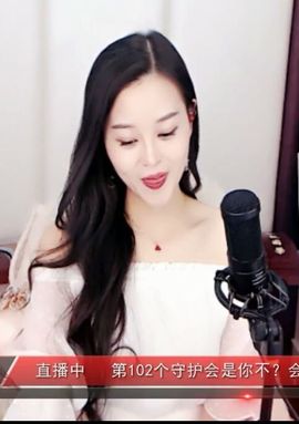 放秋假主播照片