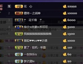 杨妹小可爱主播照片