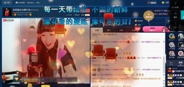 月离开了退网，再见主播照片