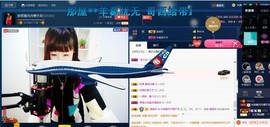 月离开了退网，再见主播照片