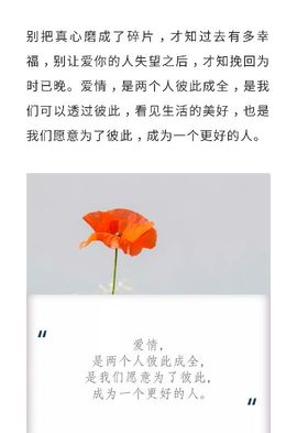 ♬默默✨小蛮宝☞🌜主播照片