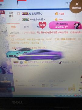 丹从心开始求老板主播照片