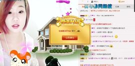 云南🐥欣儿主播照片