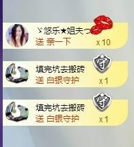 ゞ悠乐★婉儿つ主播照片