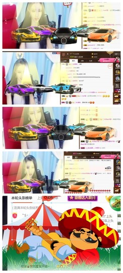 依诺♔休息主播照片
