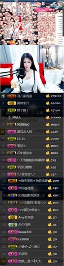つ♡小可♡休息主播照片