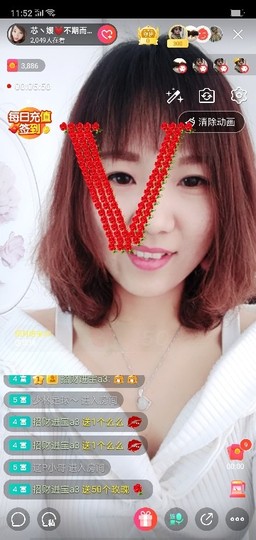 ♛寂小寞♛主播照片