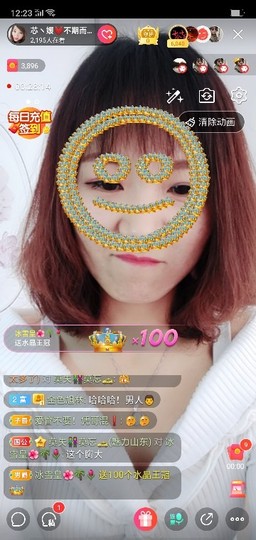 ♛寂小寞♛主播照片