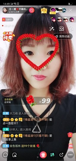 ♛寂小寞♛主播照片