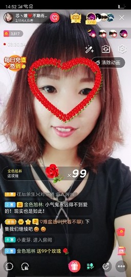 ♛寂小寞♛主播照片