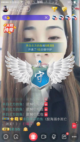 $素颜$主播照片
