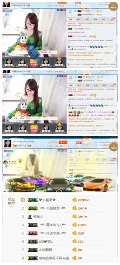 ╰╮玲珑╭╯主播照片