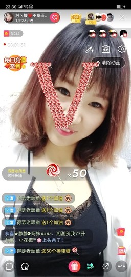 ♛寂小寞♛主播照片