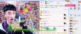 小魔鬼中的天使主播照片