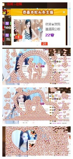 依诺♔休息主播照片