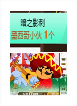 故乡111主播照片