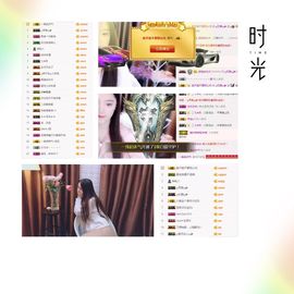 知意.主播照片