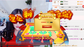 梦瑶❤有缘再会主播照片