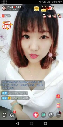 ♛寂小寞♛主播照片