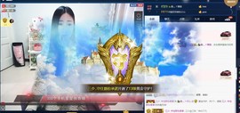 四川雨打湿了温州的夜主播照片