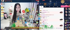 四川雨打湿了温州的夜主播照片