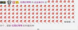 此生有你6主播照片