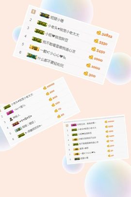 想吃五花肉🌸主播照片