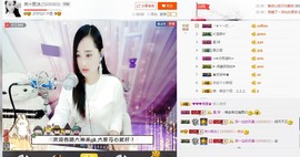 岚☆若冰♂主播照片