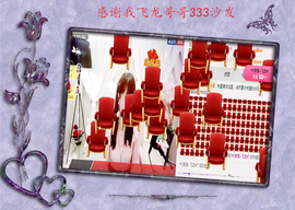 开心❤️❤️果主播照片