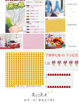 菜芽★☜你的现女友主播照片