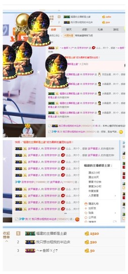 昵称违规，请重新修改主播照片