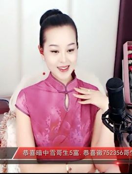 放秋假主播照片
