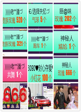 曼娜丽莎主播照片