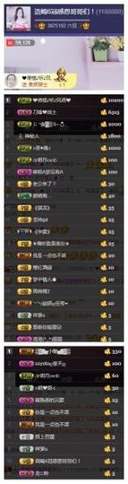 语❤嫣停播中♡主播照片