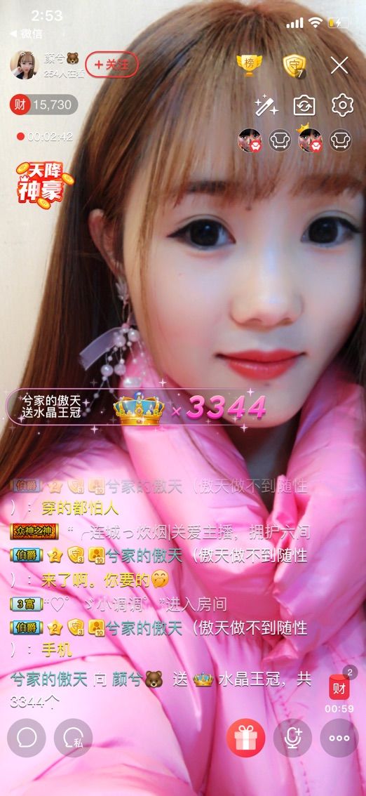 楠汐??的主播照片