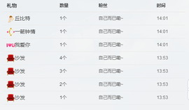 爽儿♀新人没人要了主播照片