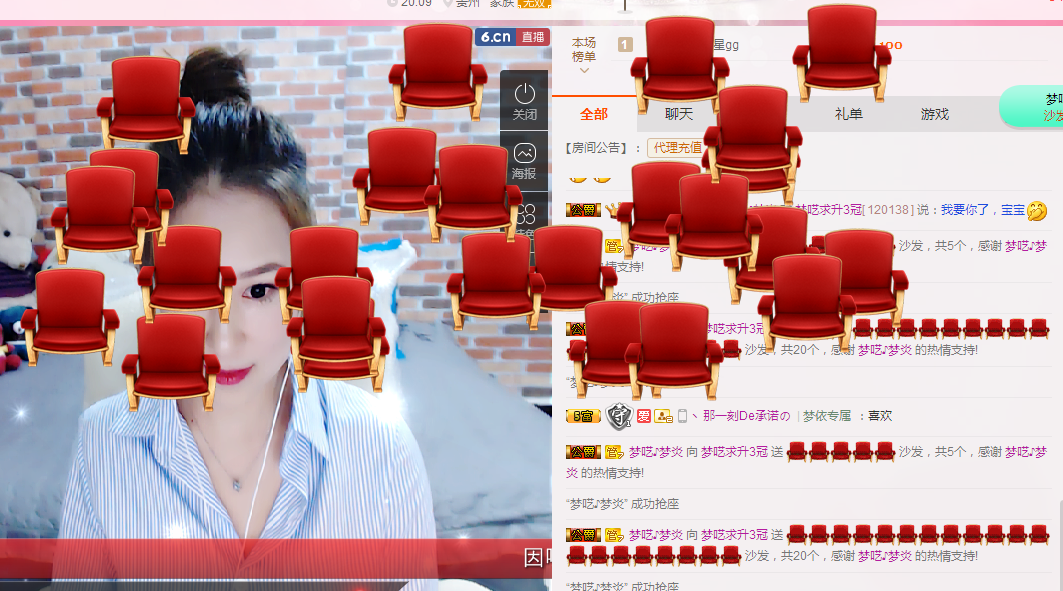 夢(mèng)囈停播停播的主播照片