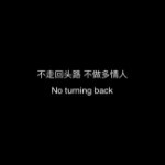 人间烟火OF