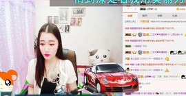 嘻甜甜主播照片