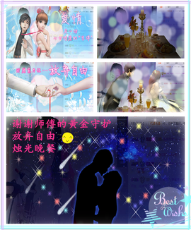 妍宝児╭☆╯浅笑依然主播照片