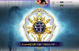 A.Lan★阿兰*主播照片