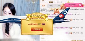 A.Lan★阿兰*主播照片