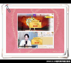 A.Lan★阿兰*主播照片