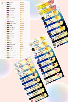 大脸.贺杨总圣王主宰主播照片