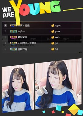 ☞雪儿♞930☜主播照片