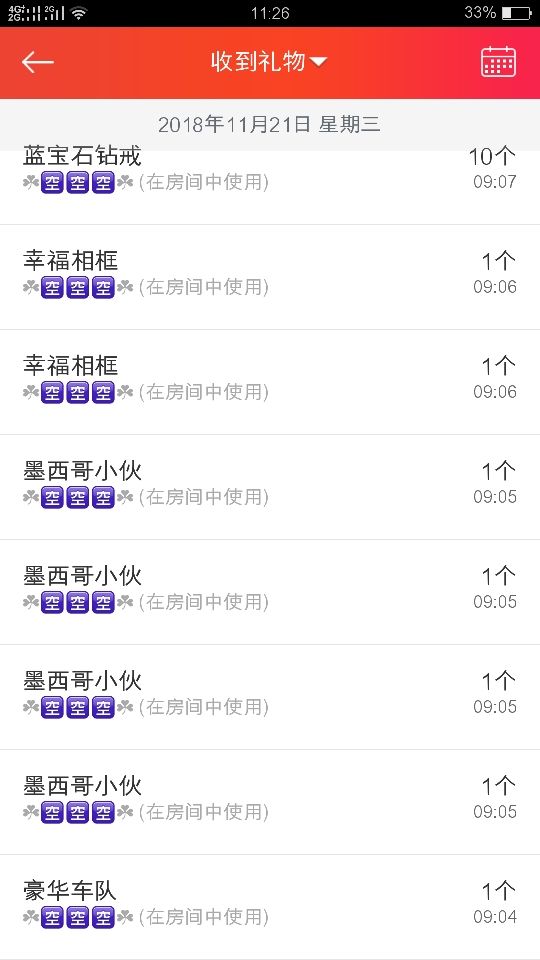 ℳ顔小汐♥主播照片