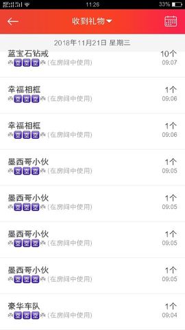 ℳ顔小汐♥主播照片