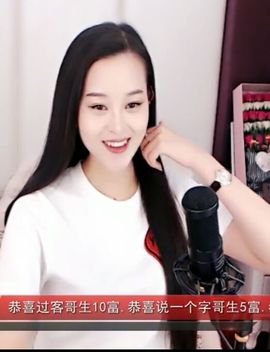 放秋假主播照片