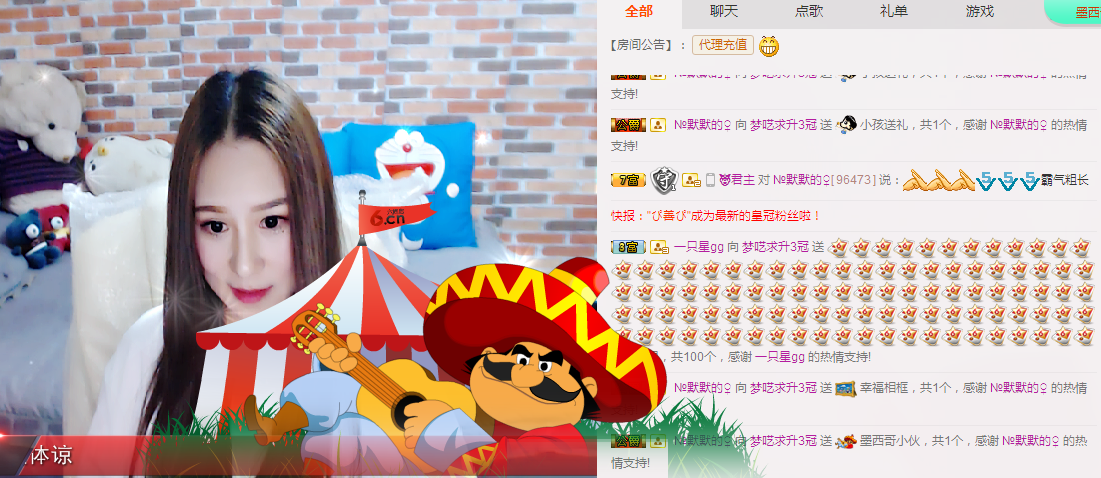夢(mèng)囈停播停播的主播照片